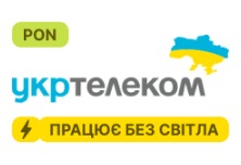 Укртелеком